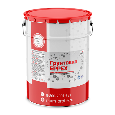 Грунтовка EPPEX ECO