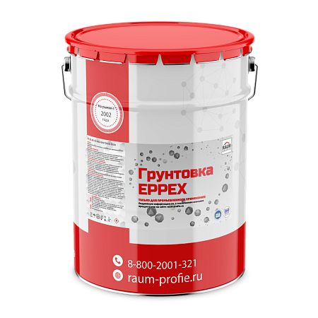 Грунтовка EPPEX PLP